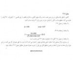 دانلود جزوه تعیین مقطع کابل ها و سیم ها 43 صفحه PDF 📘-1