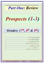 دانلود جزوه جامع زبان انگلیسی پایه دهم 300 صفحه PDF📘-1