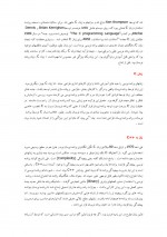 دانلود جزوه جاوا در 21 روز 203 صفحه PDF📘-1