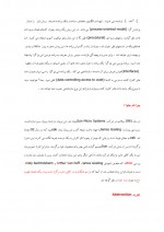 دانلود جزوه جاوا در 21 روز 203 صفحه PDF📘-1