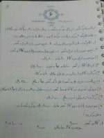 دانلود جزوه حسابداری پیشرفته 1 دکتر حسن زاده 50 صفحه PDF 📘-1