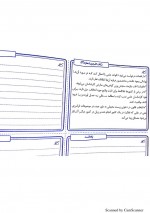دانلود جزوه حقوق محیط زیست 21 صفحه PDF📘-1
