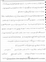دانلود جزوه حقوق مدنی 5 دکتر تقی زاده 94 صفحه PDF📘-1