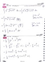 دانلود جزوه حل 30 انتگرال 14 صفحه PDF📘-1