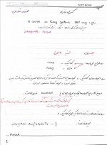 دانلود جزوه درس کنترل فازی قلعه نوئی 69 صفحه PDF 📘-1