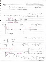 دانلود جزوه درس کنترل فازی قلعه نوئی 69 صفحه PDF 📘-1