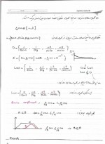 دانلود جزوه درس کنترل فازی قلعه نوئی 69 صفحه PDF 📘-1