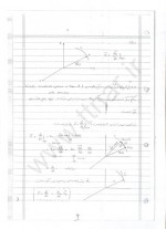 دانلود جزوه دینامیک ماشین دکتر اسلامی 79 صفحه PDF 📘-1
