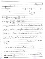 دانلود جزوه دینامیک 1 دکتر حسن نژاد 87 صفحه PDF 📘-1