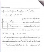 دانلود جزوه دینامیک 1 دکتر حسن نژاد 87 صفحه PDF 📘-1