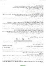 دانلود جزوه ذخیره و بازیابی اطلاعات 20 صفحه PDF📘-1