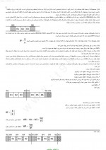 دانلود جزوه ذخیره و بازیابی اطلاعات 20 صفحه PDF📘-1