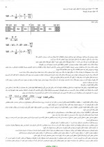 دانلود جزوه ذخیره و بازیابی اطلاعات 20 صفحه PDF📘-1