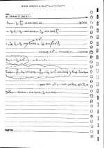 دانلود جزوه ریاضیات مهندسی دکتر کرمی 193 صفحه PDF📘-1