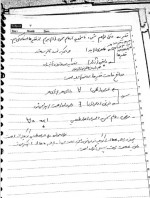 دانلود جزوه ریاضیات گسسته استاد فریده حیدری 88 صفحه PDF 📘-1