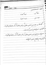 دانلود جزوه ریاضیات گسسته استاد فریده حیدری 88 صفحه PDF 📘-1