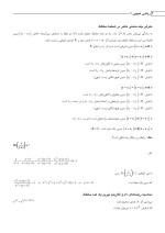 دانلود جزوه ریاضی عمومی 1-78 صفحه PDF📘-1