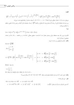 دانلود جزوه ریاضی عمومی 1-78 صفحه PDF📘-1
