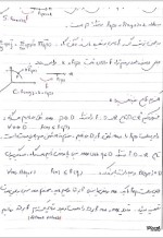 دانلود جزوه ریاضی عمومی 2 دکتر بهرامی 87 صفحه PDF📘-1