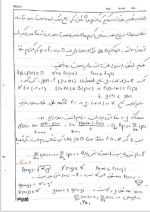 دانلود جزوه ریاضی عمومی 2 دکتر بهرامی 87 صفحه PDF📘-1