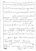 دانلود جزوه ریاضی عمومی 2 دکتر بهرامی 87 صفحه PDF📘-1
