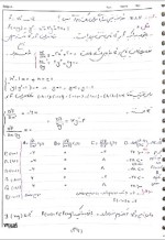 دانلود جزوه ریاضی عمومی 2 دکتر بهرامی 87 صفحه PDF📘-1