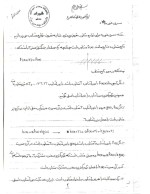 دانلود جزوه ریاضی مهندسی استاد کراری 147 صفحه PDF📘-1