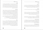 دانلود جزوه زبان برنامه نویسی پایتون سجاد رضایی 37 صفحه PDF 📘-1
