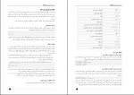 دانلود جزوه زبان برنامه نویسی پایتون سجاد رضایی 37 صفحه PDF 📘-1