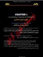 دانلود جزوه زبان تخصصی حسابداری فیروز کردی 36 صفحه PDF📘-1