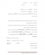 دانلود جزوه زبان ماشین و اسمبلی داریوش زین العابدینی 101 صفحه PDF📘-1