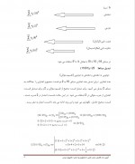 دانلود جزوه زبان ماشین و اسمبلی داریوش زین العابدینی 101 صفحه PDF📘-1