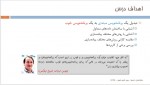 دانلود جزوه ساختمان داده ها (معرفی) دکتر رضوی 20 صفحه PDF📘-1