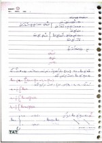 دانلود جزوه سرفصل های ریاضی مهندسی 75 صفحه PDF📘-1