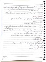 دانلود جزوه سینتیک مواد دکتر پنجه پور 76 صفحه PDF 📘-1