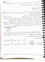 دانلود جزوه سینتیک مواد دکتر پنجه پور 76 صفحه PDF 📘-1