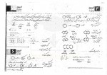 دانلود جزوه شیمی آلی 2 استاد عبدوس 76 صفحه PDF 📘-1