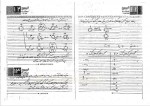 دانلود جزوه شیمی آلی 2 استاد عبدوس 76 صفحه PDF 📘-1