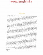 دانلود جزوه شیمی مورتیمر جلد 1-304 صفحه PDF📘-1