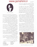 دانلود جزوه شیمی مورتیمر جلد 1-304 صفحه PDF📘-1