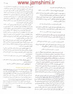 دانلود جزوه شیمی مورتیمر جلد 1-304 صفحه PDF📘-1