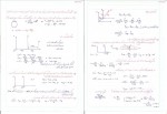 دانلود جزوه فیزیک هالیدی 65 صفحه PDF 📘-1