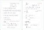 دانلود جزوه فیزیک هالیدی 65 صفحه PDF 📘-1