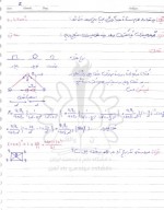 دانلود جزوه فیزیک 2 دکتر بابا مرادی 101 صفحه PDF 📘-1
