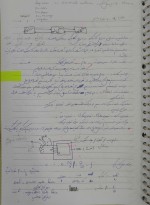 دانلود جزوه ماشین های الکتریکی 1 دکتر مرتضی رزاز 45 صفحه PDF📘-1