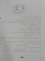 دانلود جزوه ماشین های الکتریکی 1 دکتر مرتضی رزاز 45 صفحه PDF📘-1