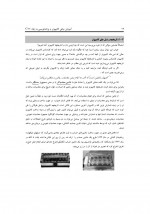 دانلود جزوه مبانی کامپیوتر و برنامه‌ نویسی به زبان ++C ناصر قاسم آقایی 530 صفحه PDF📘-1