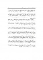 دانلود جزوه مبانی کامپیوتر و برنامه‌ نویسی به زبان ++C ناصر قاسم آقایی 530 صفحه PDF📘-1