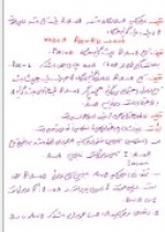 دانلود جزوه مبانی ریاضی بخش 2 دکتر مجتبی بهر 53 صفحه PDF📘-1