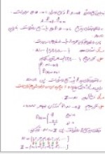 دانلود جزوه مبانی ریاضی بخش 2 دکتر مجتبی بهر 53 صفحه PDF📘-1